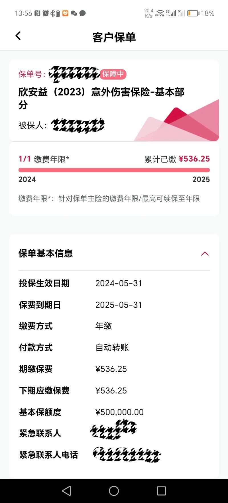 王冬梅
