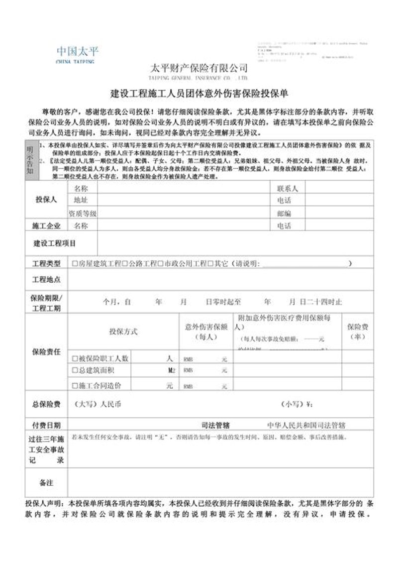 大兴代理人的选择之道