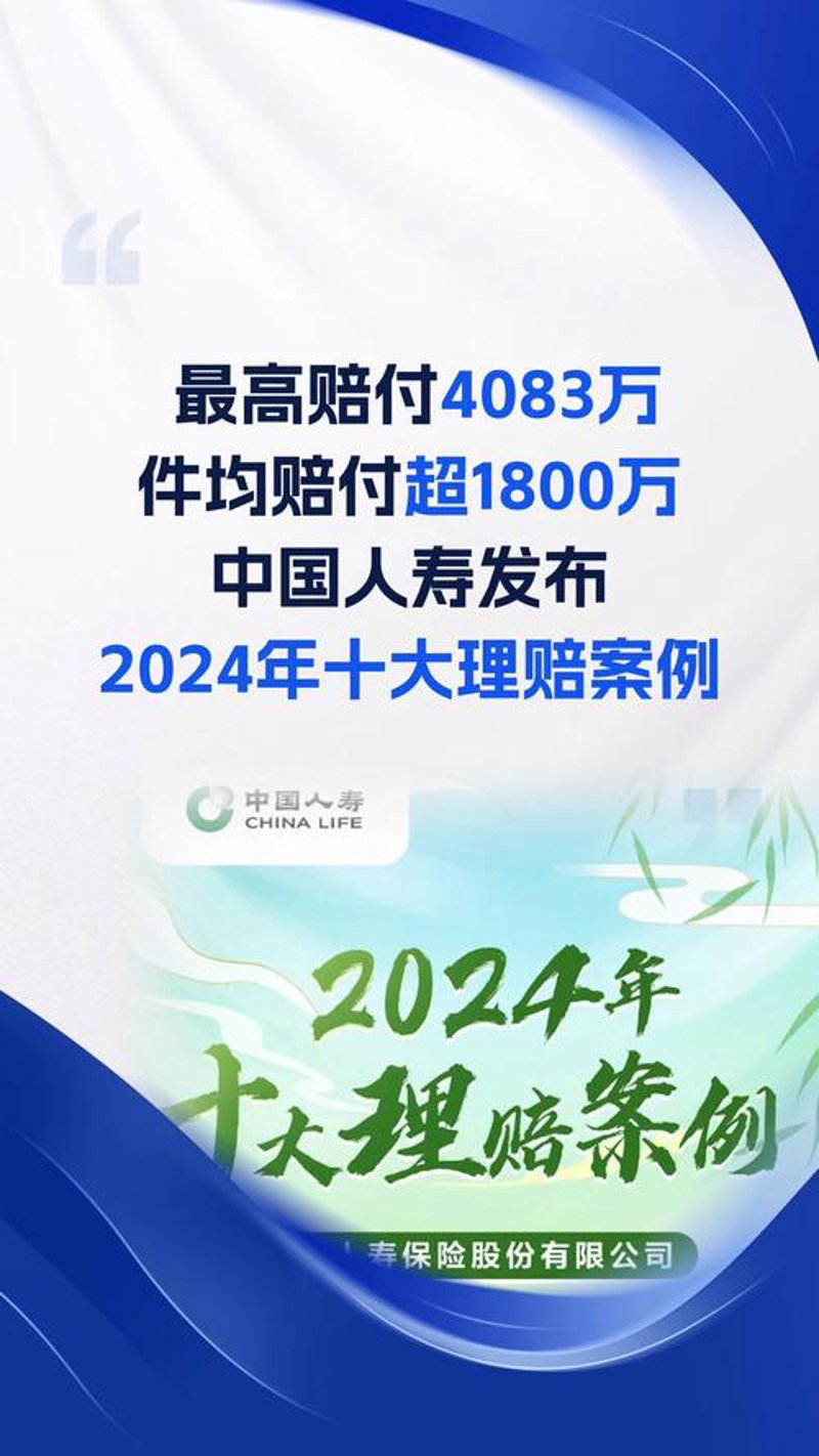 如何巧妙挑选适合的人身意外保险？